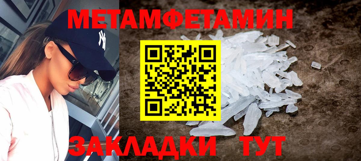 Amphetamine  Amphetamine VHQ  Вход с VPN  Тамбов 