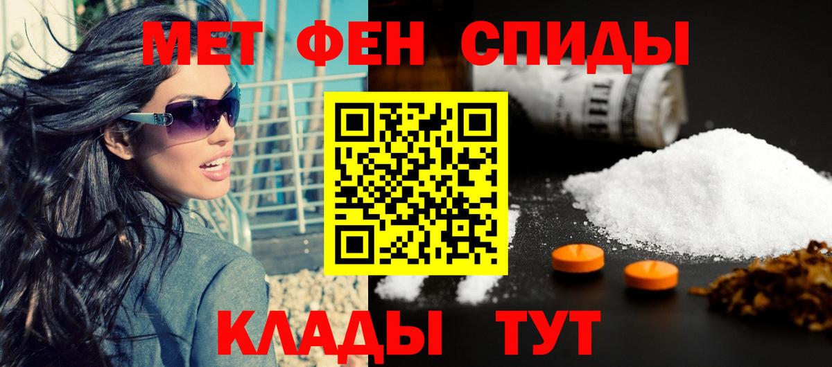 АМФ 97% Тамбов