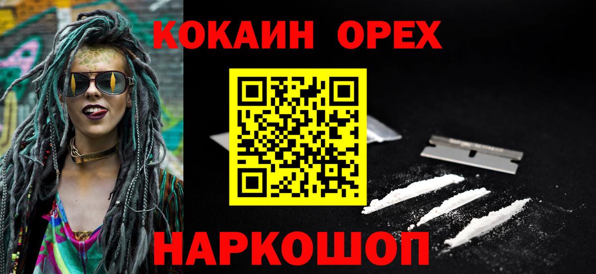 Кокаин 98%  COCAIN  Тамбов  Вход с VPN 