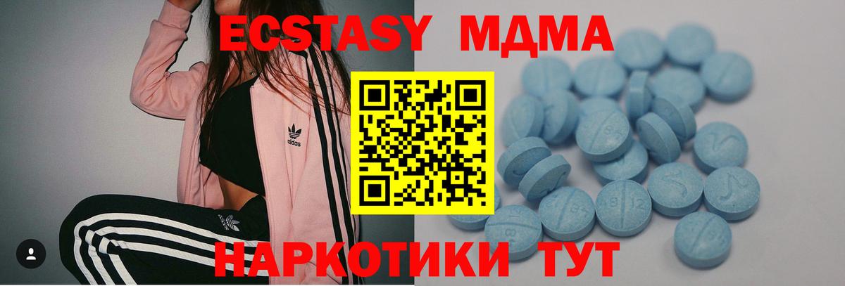 ЭКСТАЗИ 99%  Экстази  Тамбов  ЭКСТАЗИ Philipp Plein  Вход с VPN 