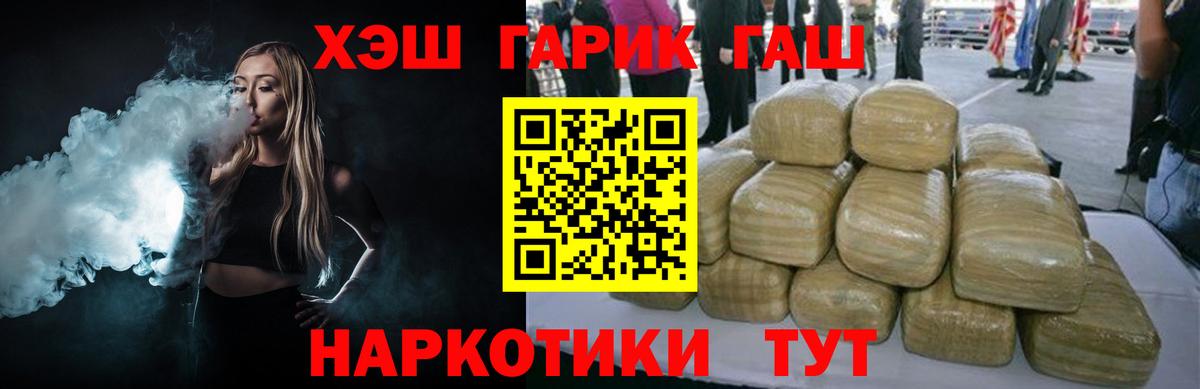 где купить наркотик  Гашиш ice o lator  Тамбов  Вход с VPN  ГАШИШ 40% ТГК 
