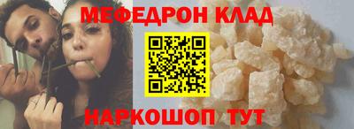 а пвп мука Первоуральск