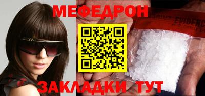 а пвп мука Первоуральск