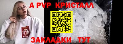 кокаин VHQ Партизанск
