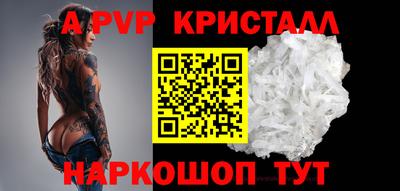 прущая мука Пыть-Ях