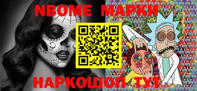 марки lsd Пенза