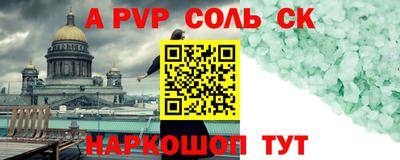 марки lsd Пенза