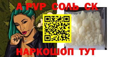 прущая мука Пыть-Ях