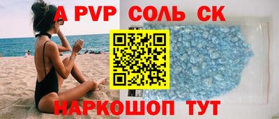 кокаин VHQ Партизанск