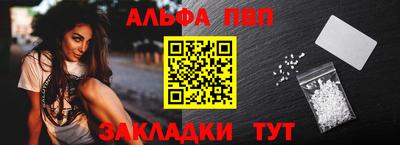 а пвп мука Первоуральск