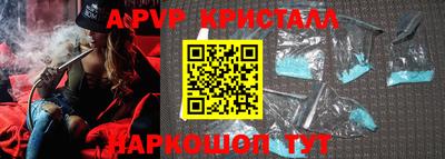 марки lsd Пенза
