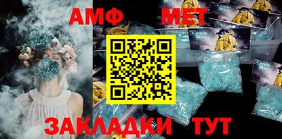 а пвп мука Первоуральск