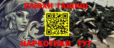 кокаин VHQ Партизанск