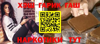 кокаин VHQ Партизанск