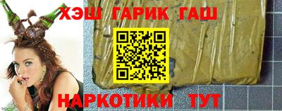 кокаин VHQ Партизанск