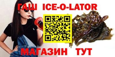 кокаин VHQ Партизанск