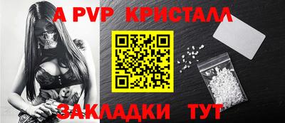 а пвп мука Первоуральск