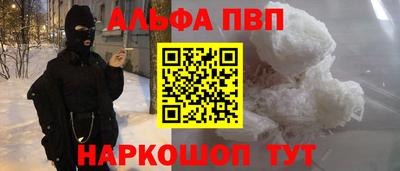 марки lsd Пенза