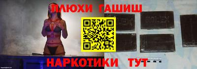 кокаин VHQ Партизанск