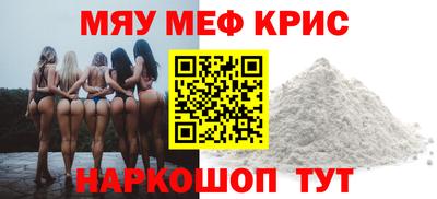 кокаин VHQ Партизанск