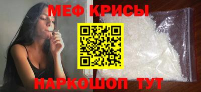 а пвп мука Первоуральск