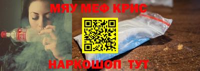 кокаин VHQ Партизанск