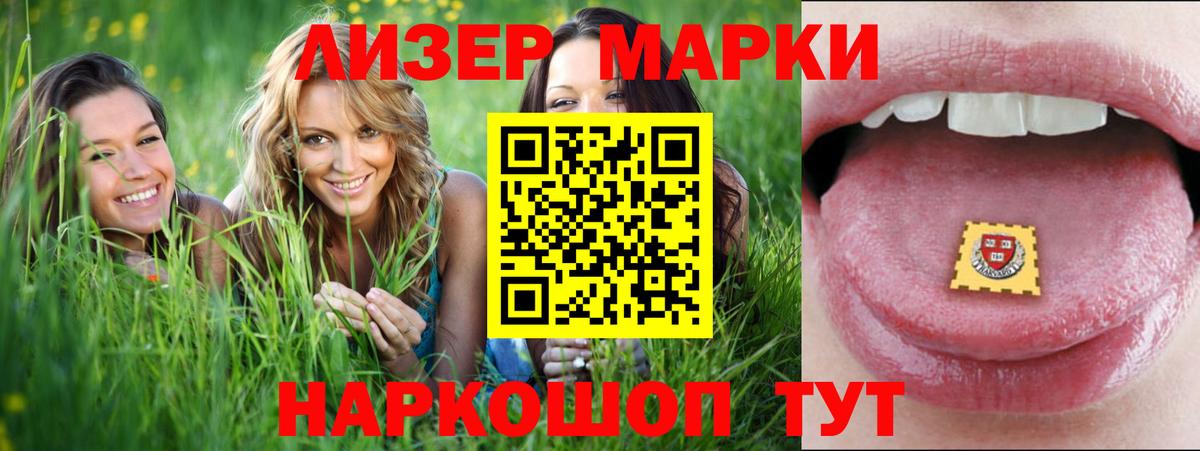 МДМА  COCAIN  Марихуана  Тамбов  NBOMe  ГАШ  LSD-25  Вход с VPN  Мефедрон кристаллы 