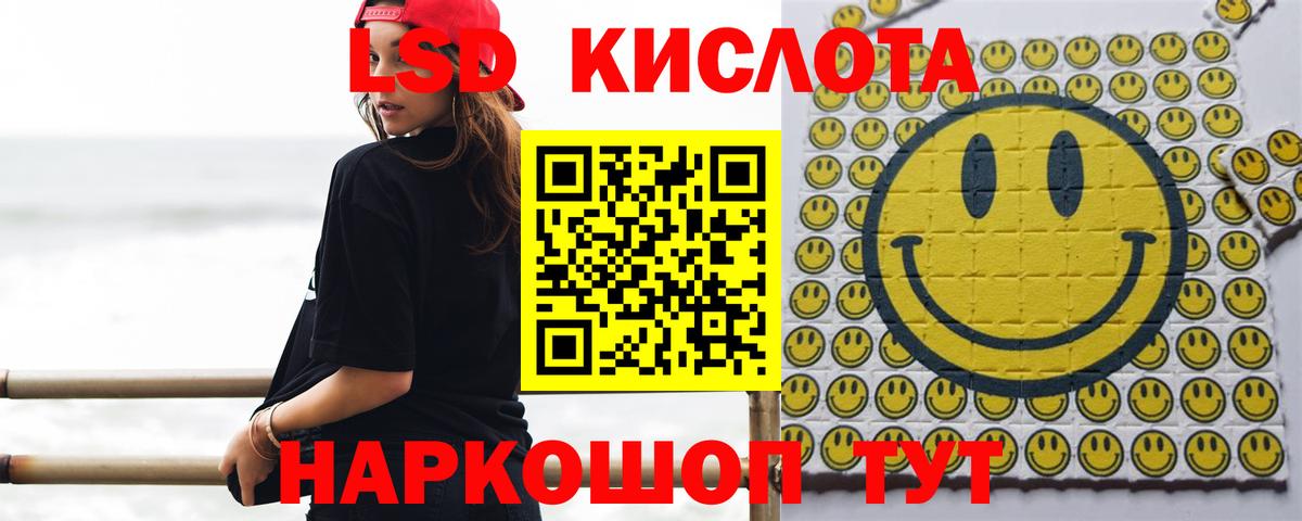 мега маркетплейс  LSD-25 экстази ecstasy  Вход с VPN  Тамбов  Лсд 25 экстази ecstasy 