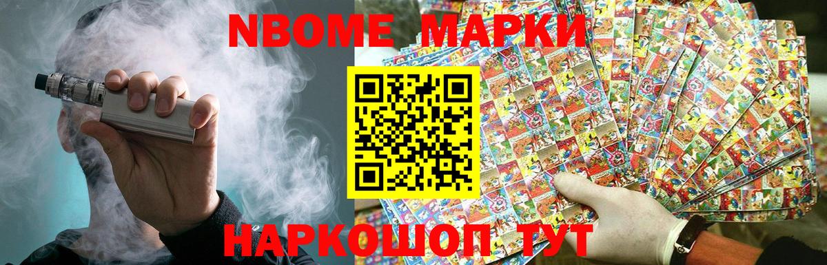 ЛСД экстази кислота Тамбов