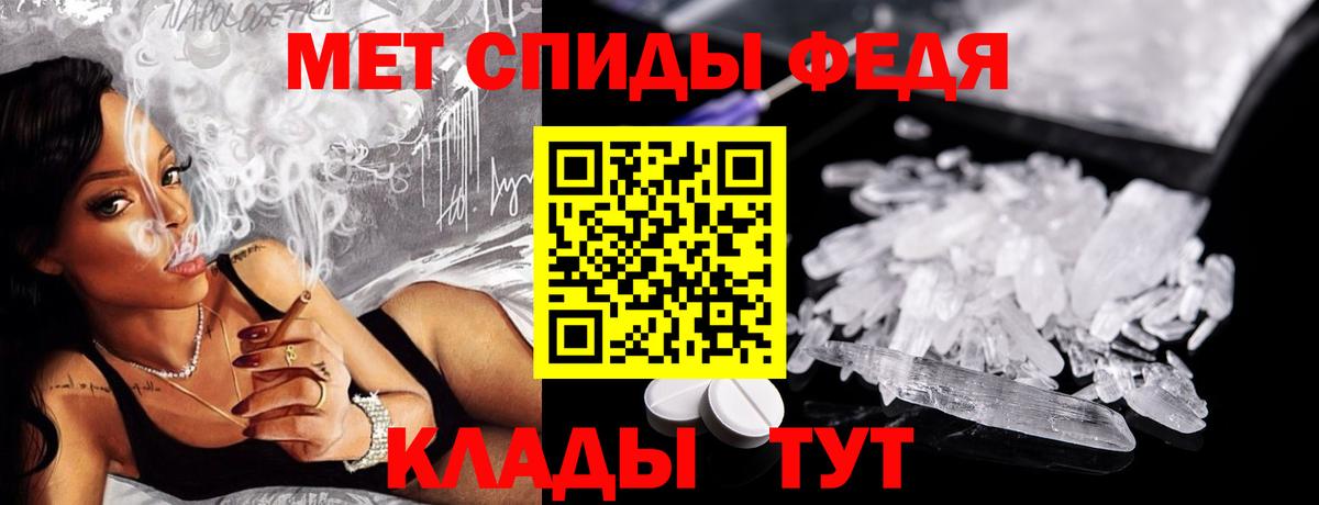 Первитин Methamphetamine  Вход с VPN  Тамбов  Первитин Methamphetamine 