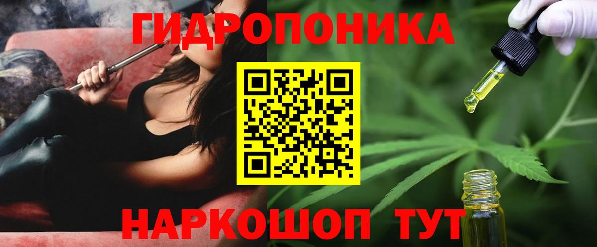 Марихуана ГИДРОПОН Тамбов