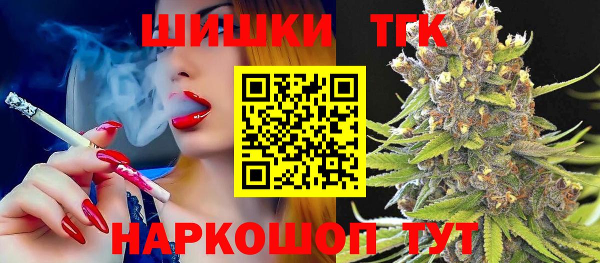 Тамбов  Конопля AK-47  Шишки марихуана AK-47  Марихуана White Widow  Вход с VPN 